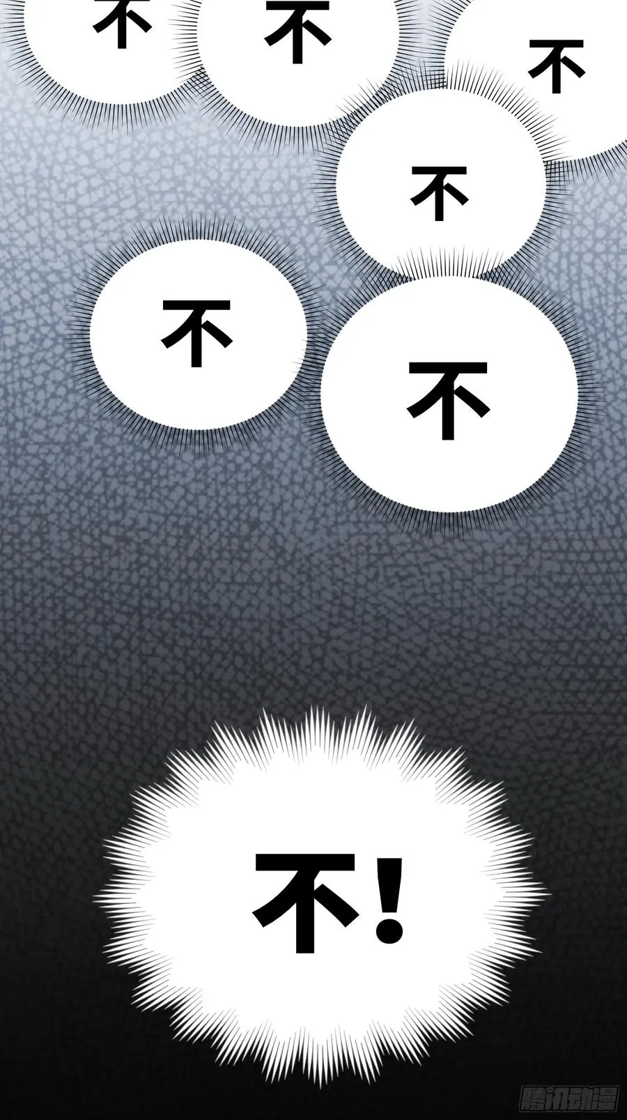 第二十话：罪无可恕41
