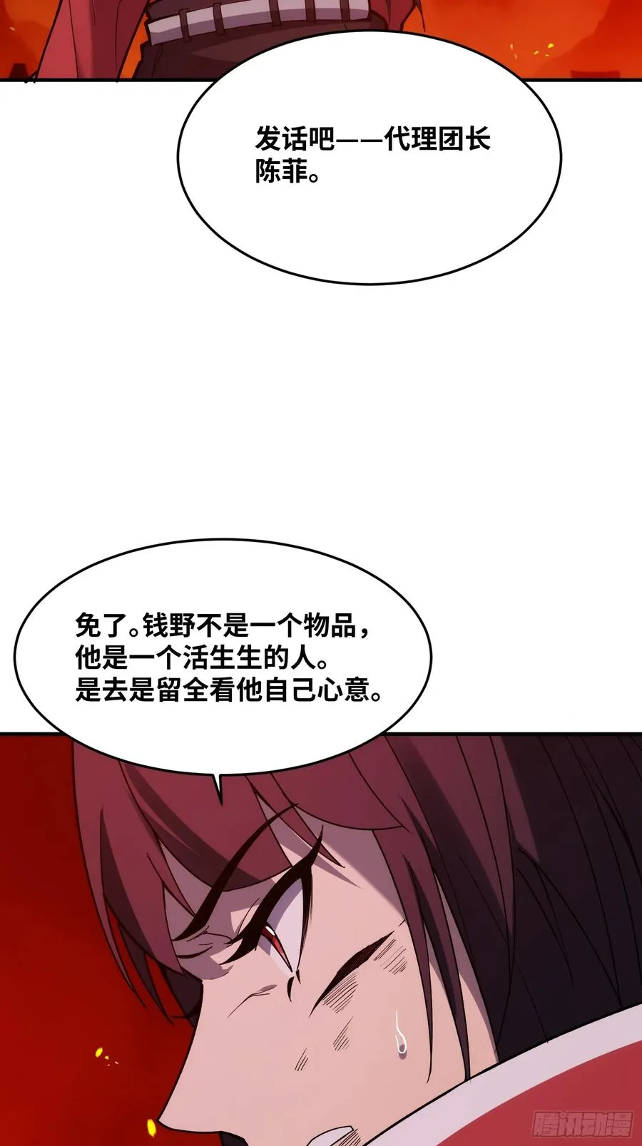 第三十三话：危机四伏40