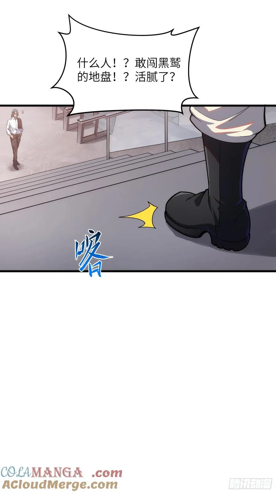 第三十八话：单刀赴会20