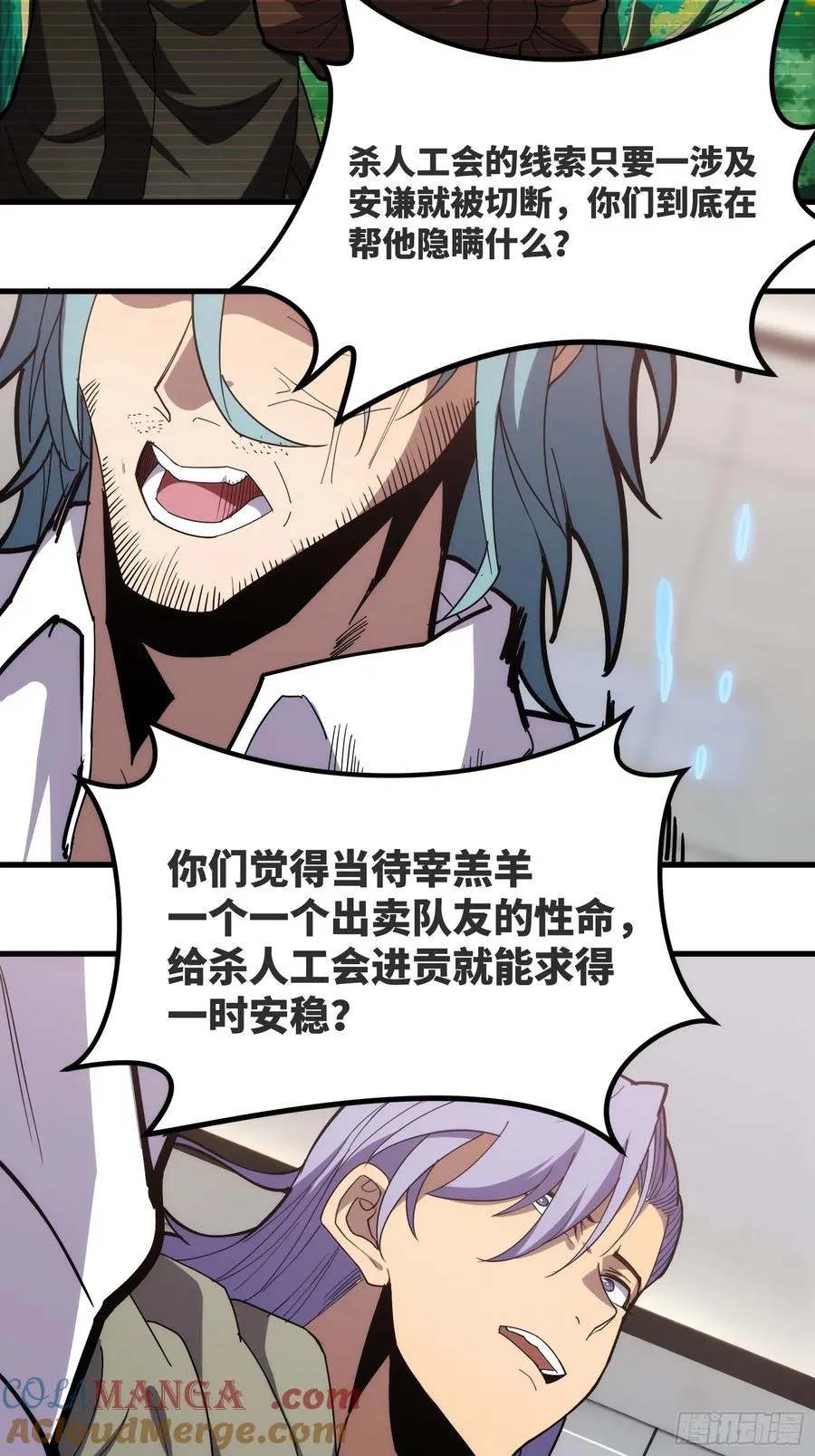第三十九话：旧账42