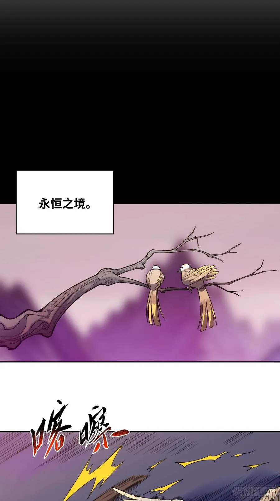 第十四话：时间紧迫！27