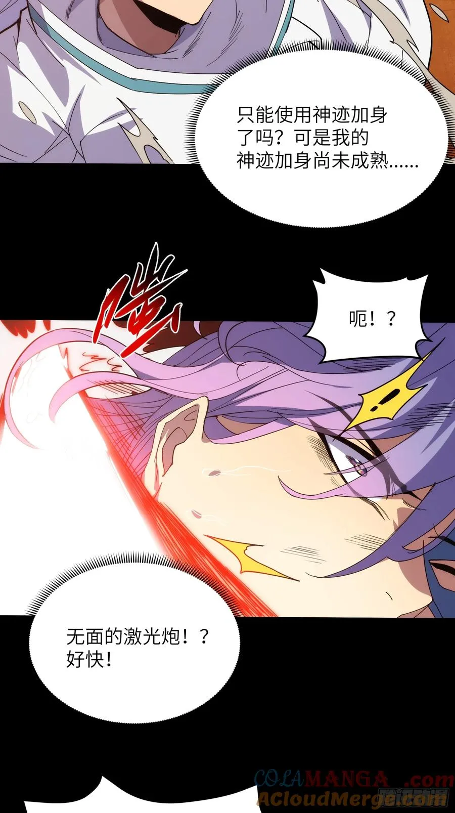 第三十九话：旧账24