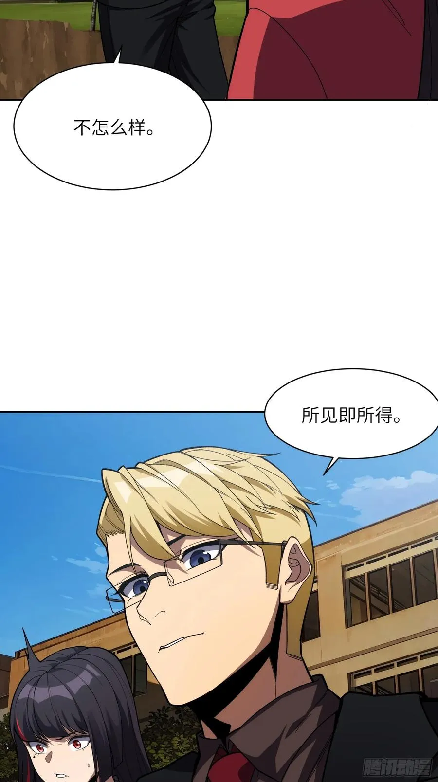 第十五话：变数25