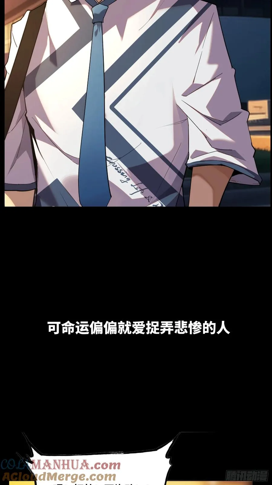 死亡亦是新生2