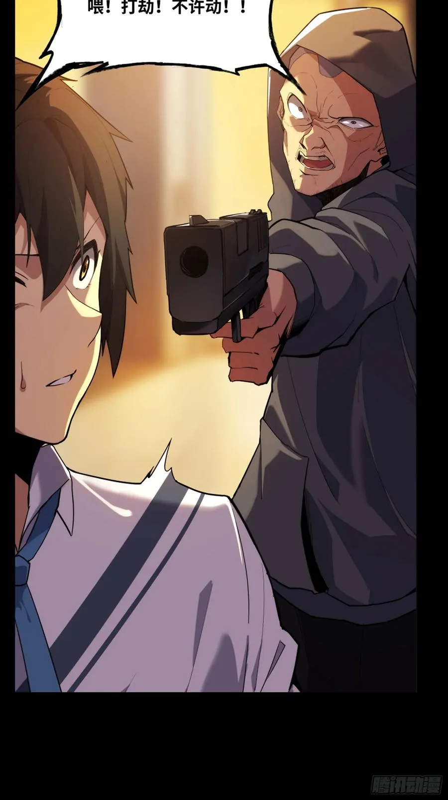 死亡亦是新生3