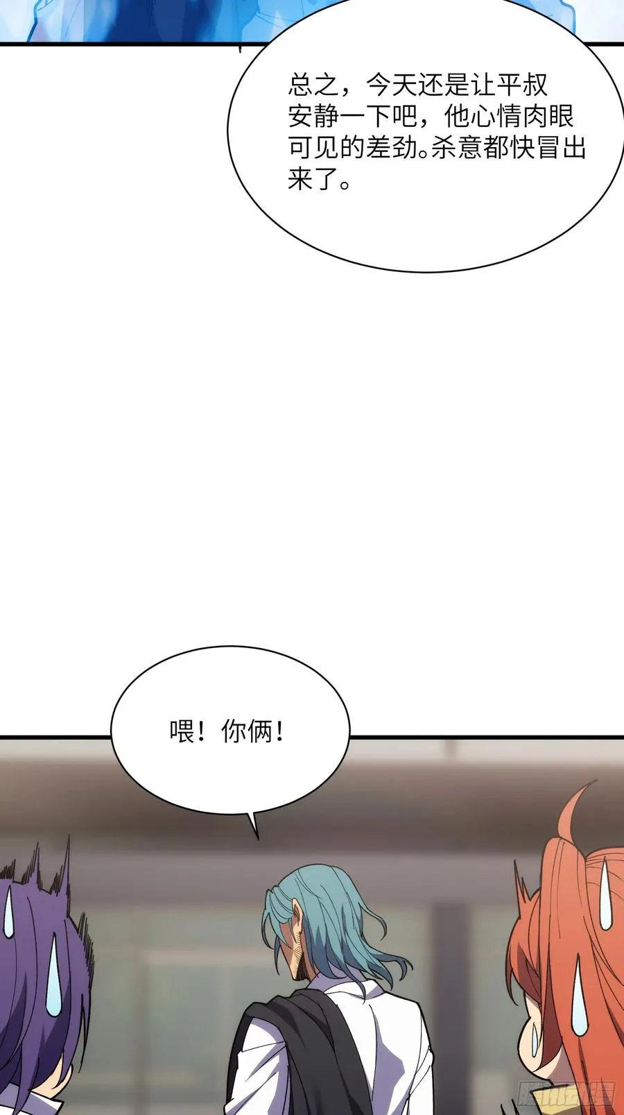 第三十八话：单刀赴会13