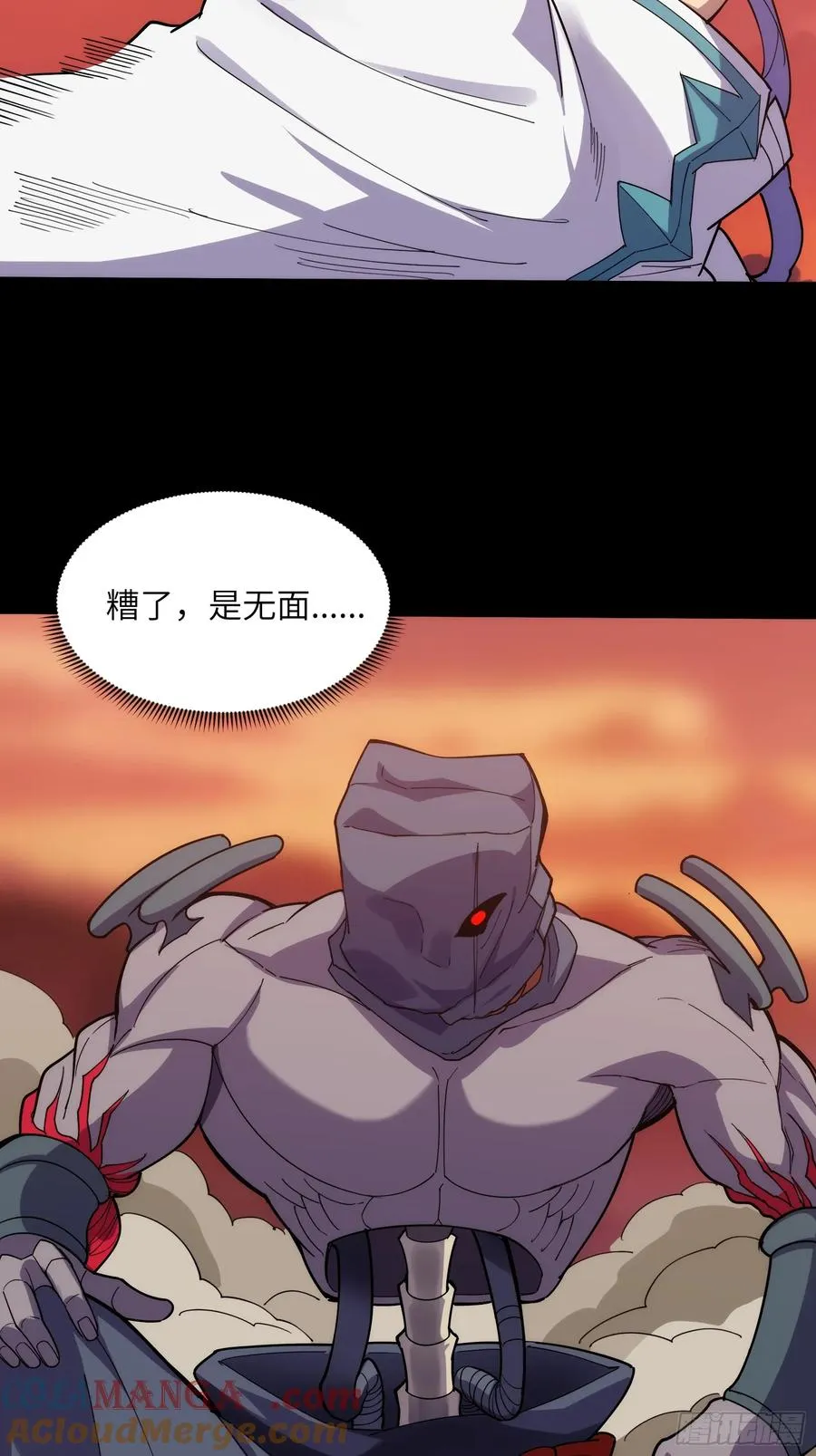 第三十九话：旧账21
