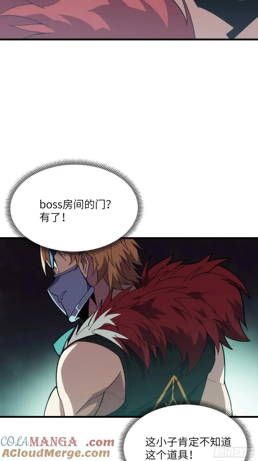 第四十一话：急转直下8