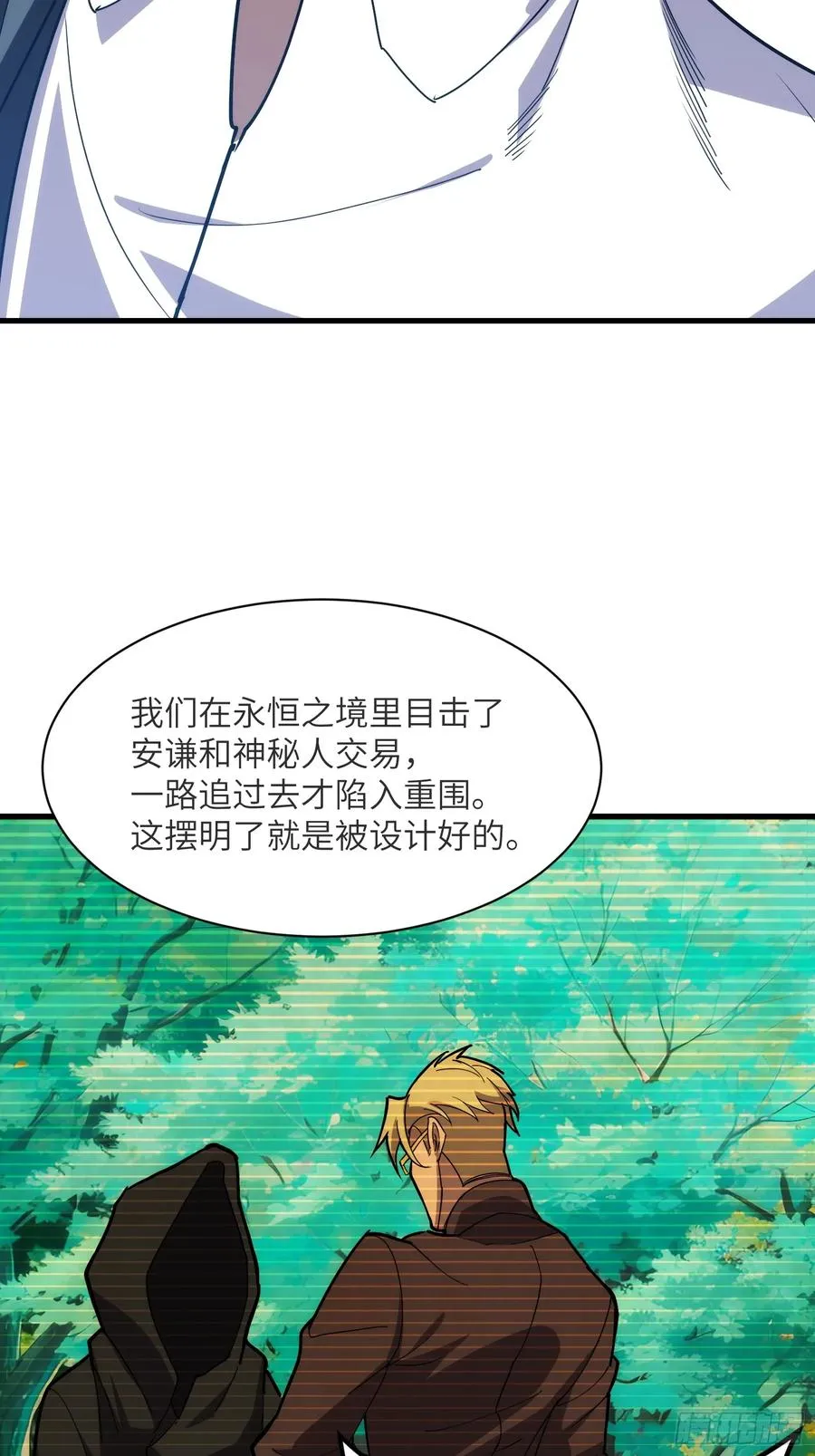 第三十九话：旧账41