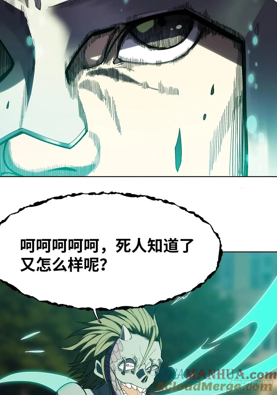 第十三话：等级的差距30