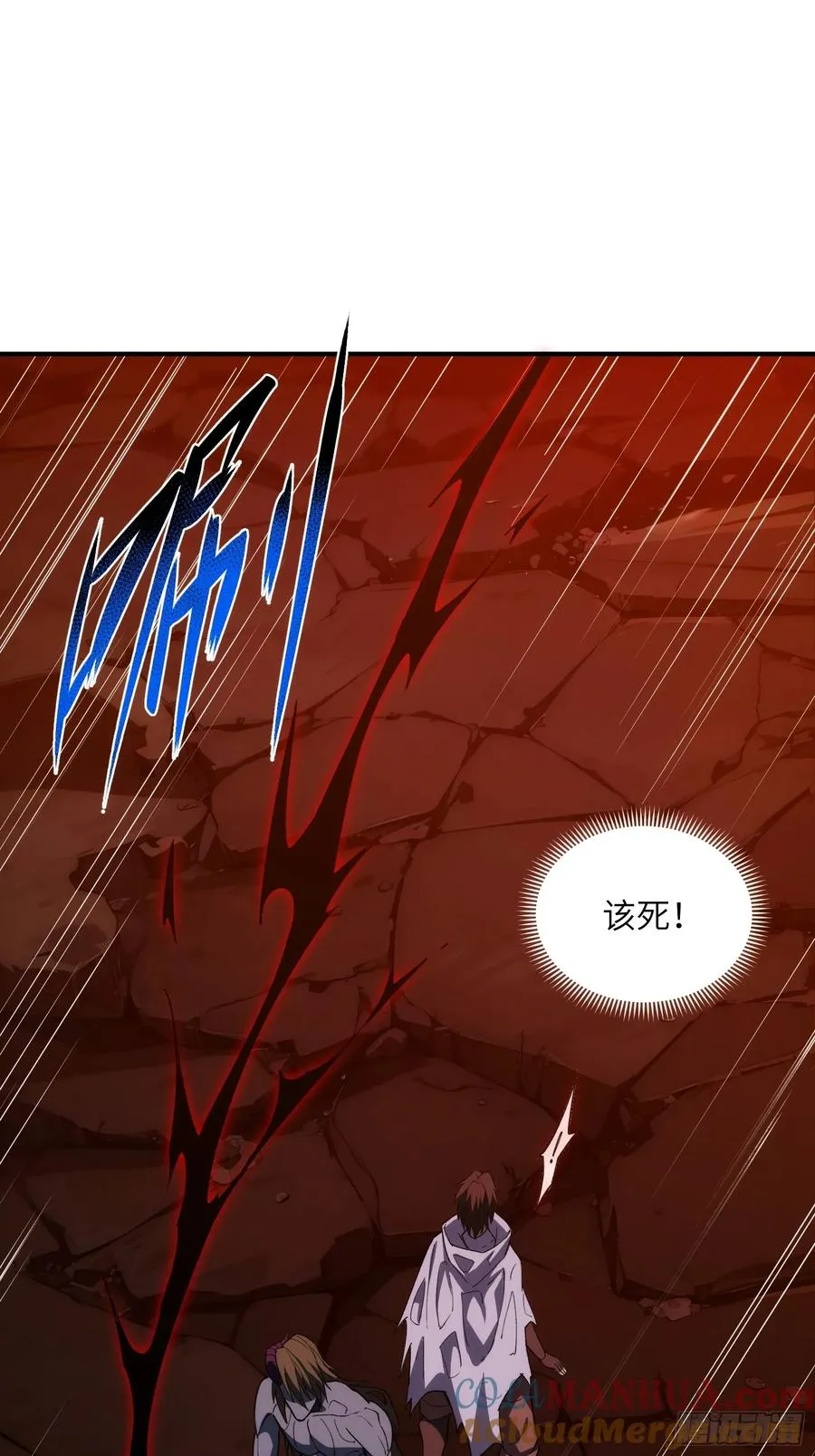 第二十五话：地狱（其四）21