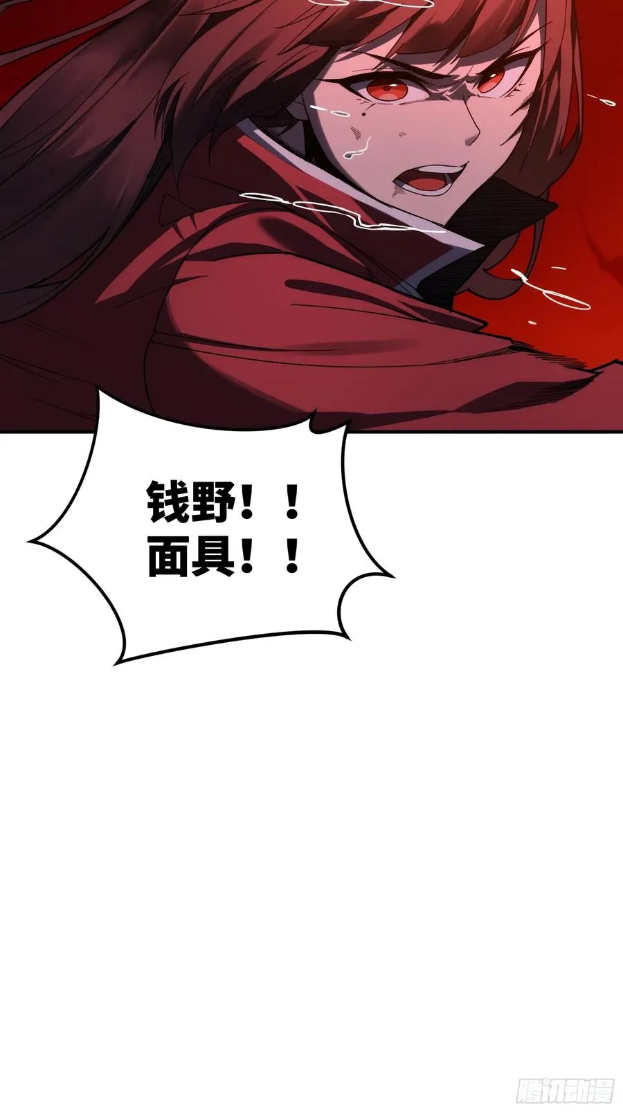 第三十话：墨涌33