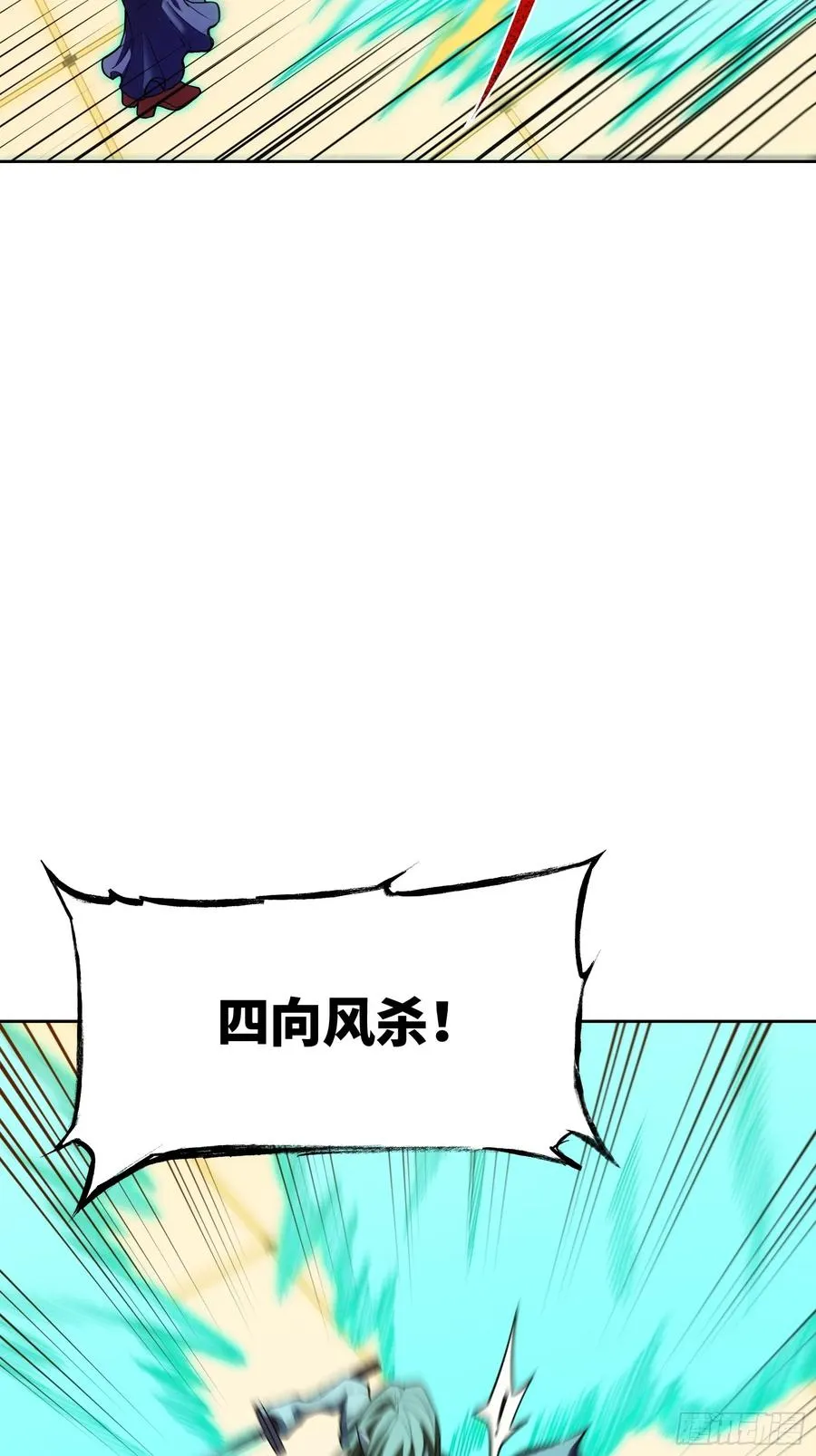 第二十三话：地狱（其二）32