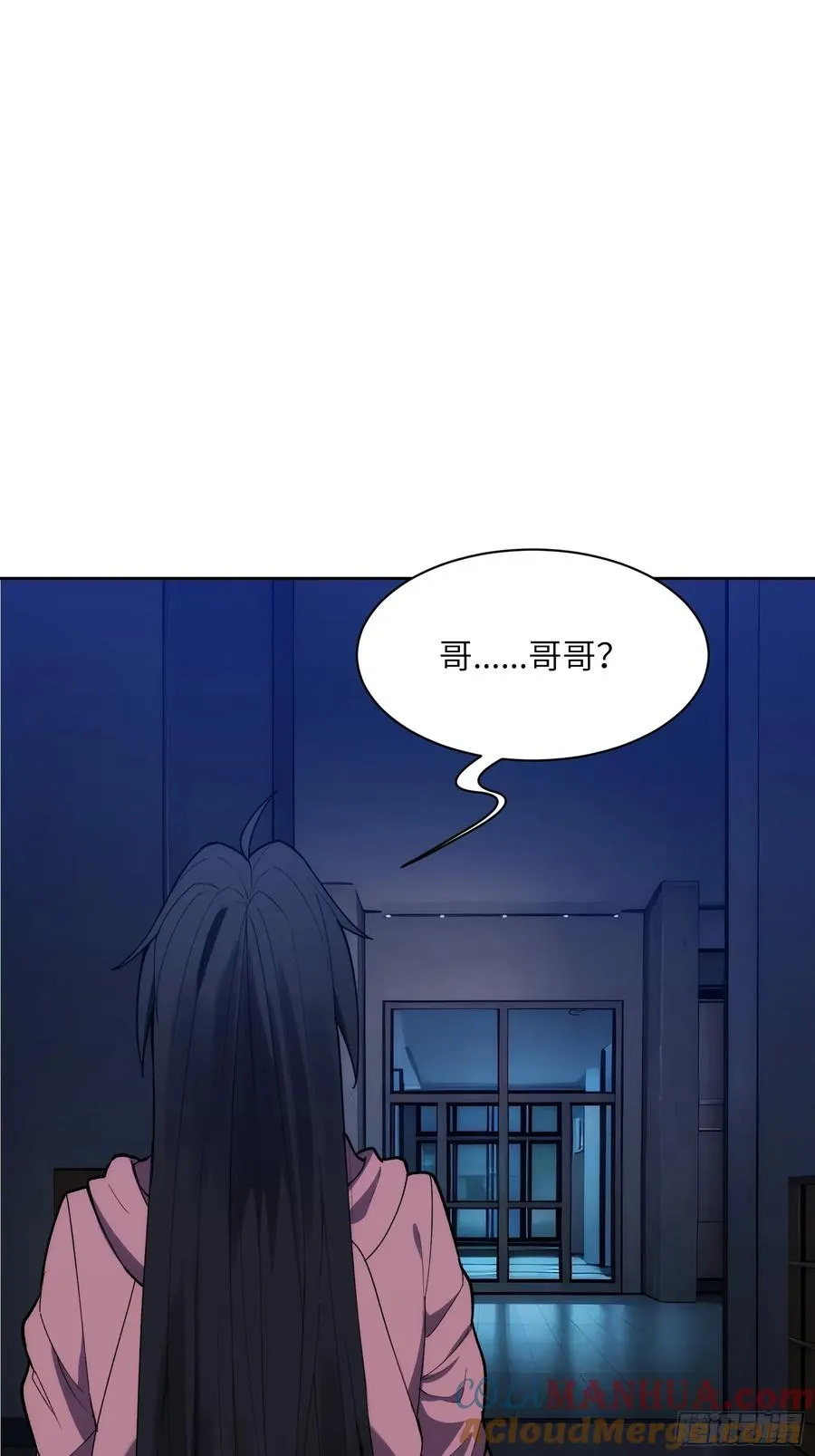 第二十话：罪无可恕30