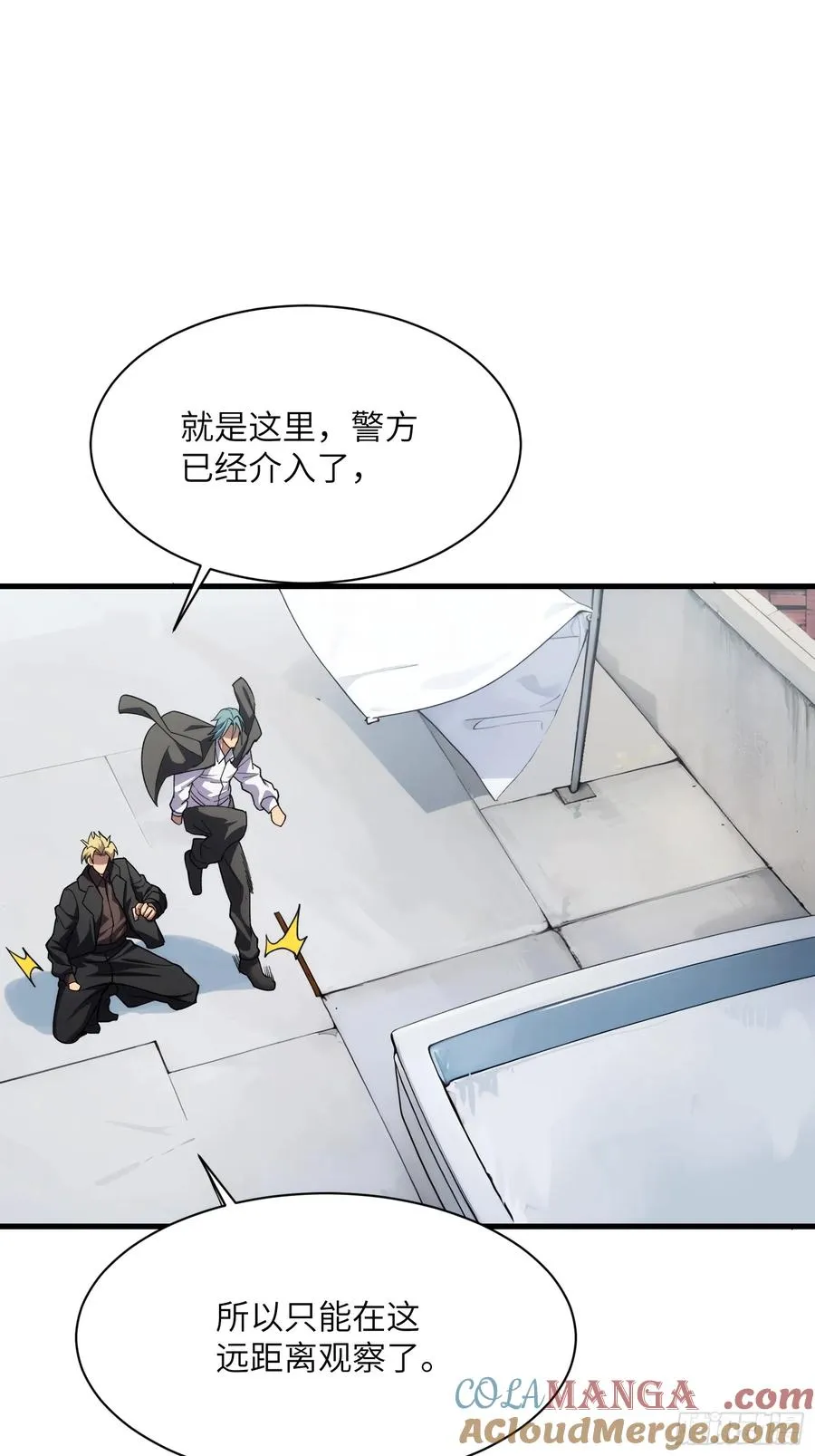 第四十话：猎杀者工会20