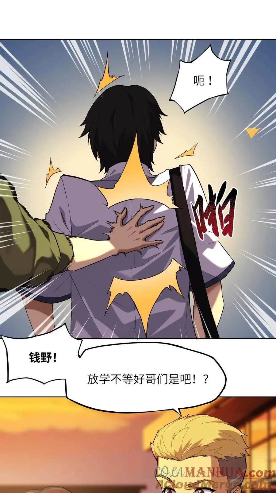第一话：死亡亦是新生3