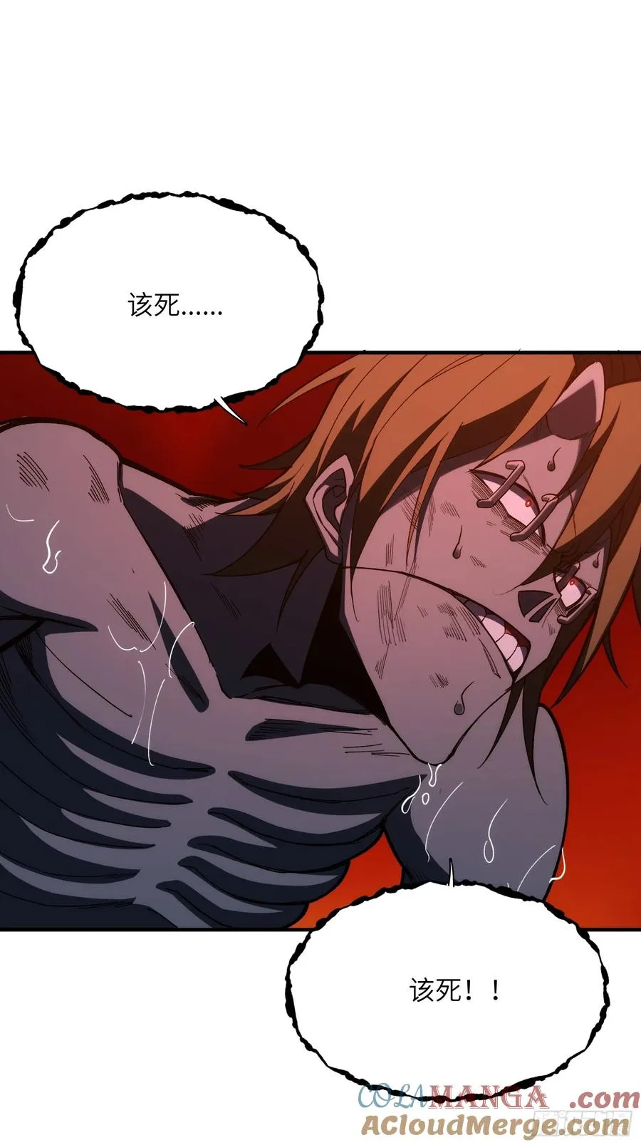 第三十话：墨涌26