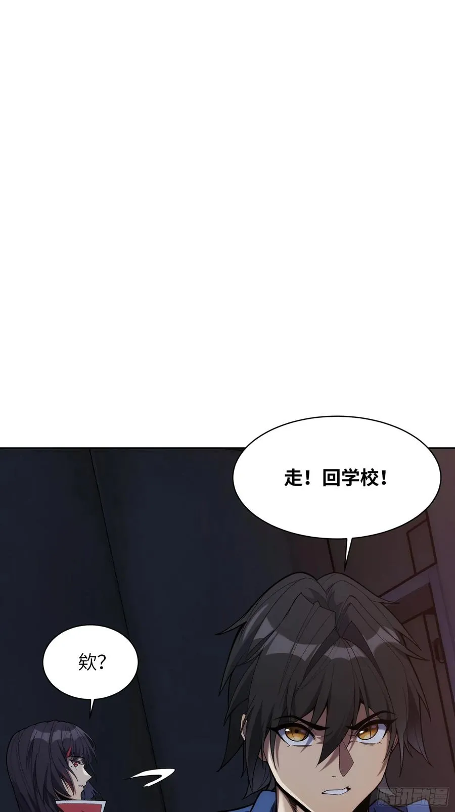 第二十话：罪无可恕13