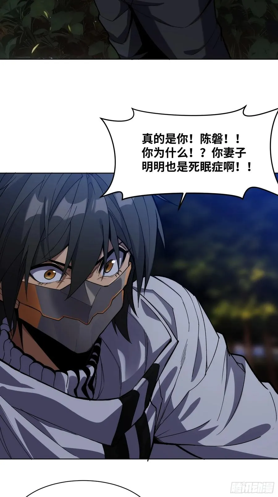 第十二话：敌袭！25