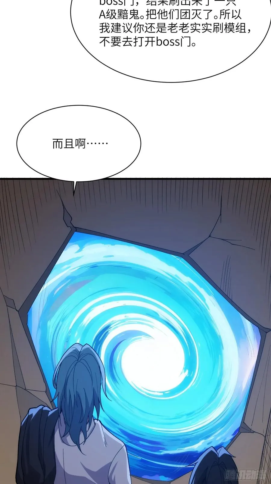 第三十七话：白本27