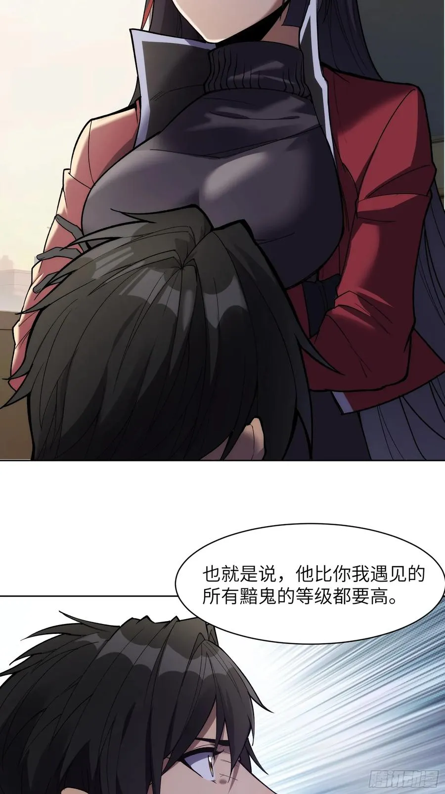 第十一话：送到眼前的线索9