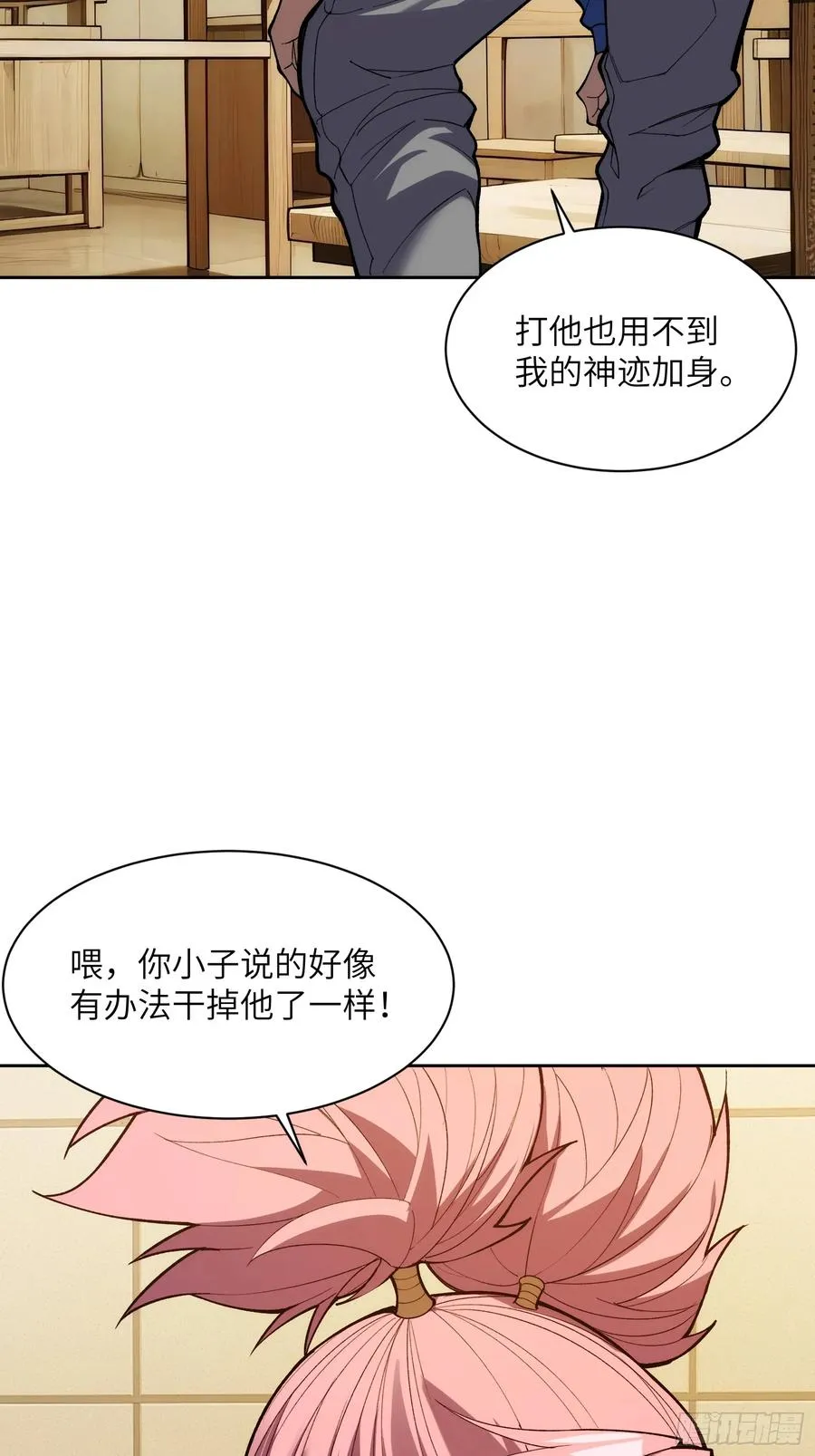 第二十一话：决战前夜23