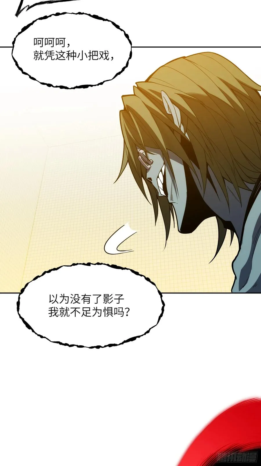 第二十二话：地狱（其一）35