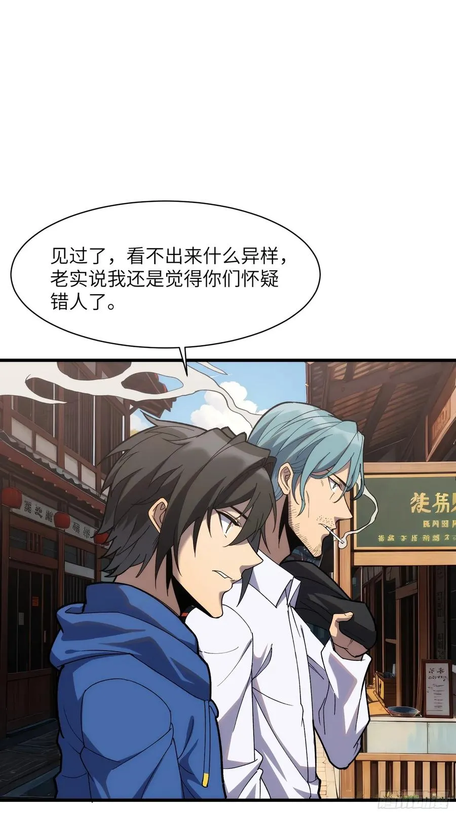 第三十七话：白本3