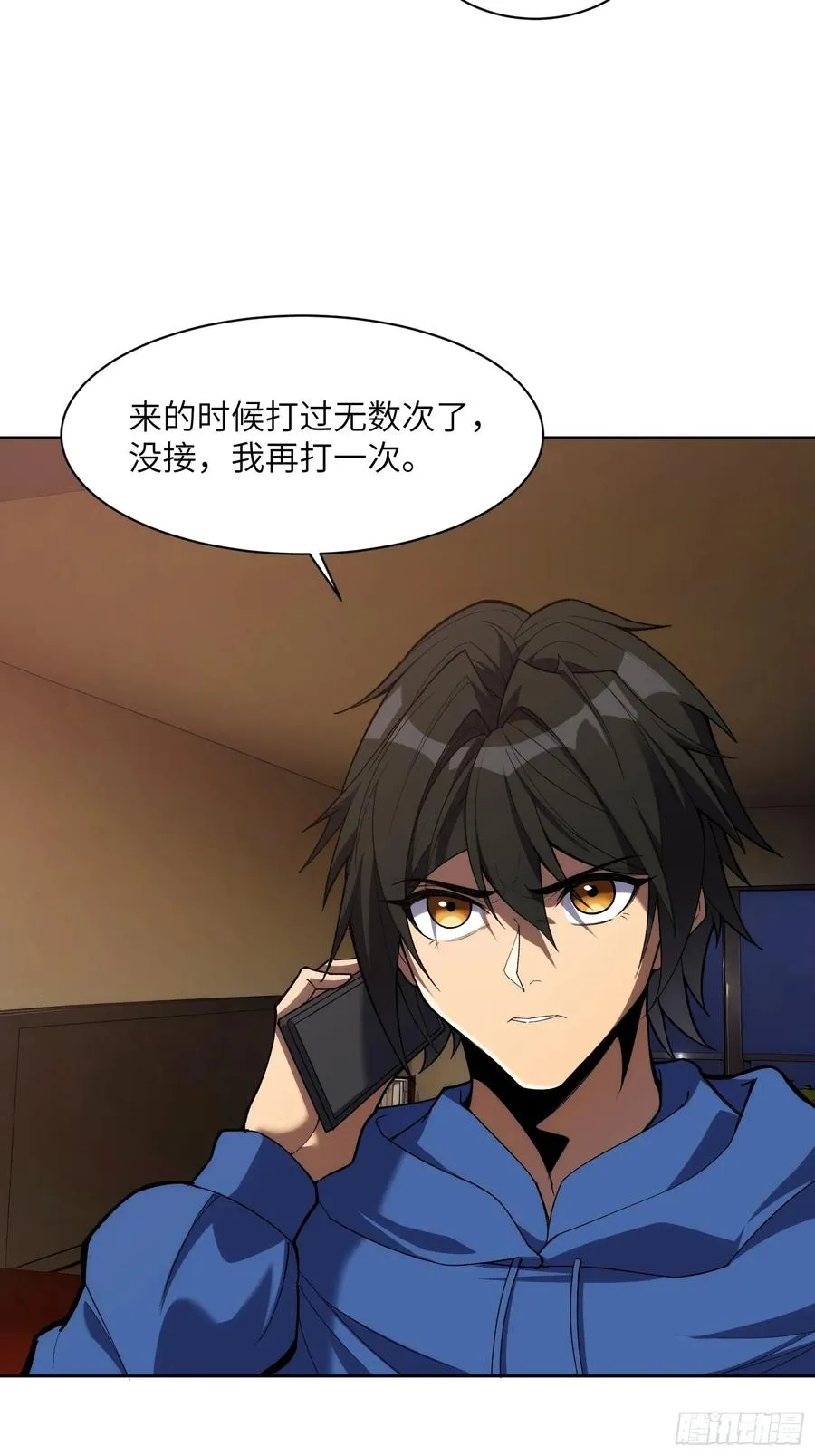 第二十话：罪无可恕7