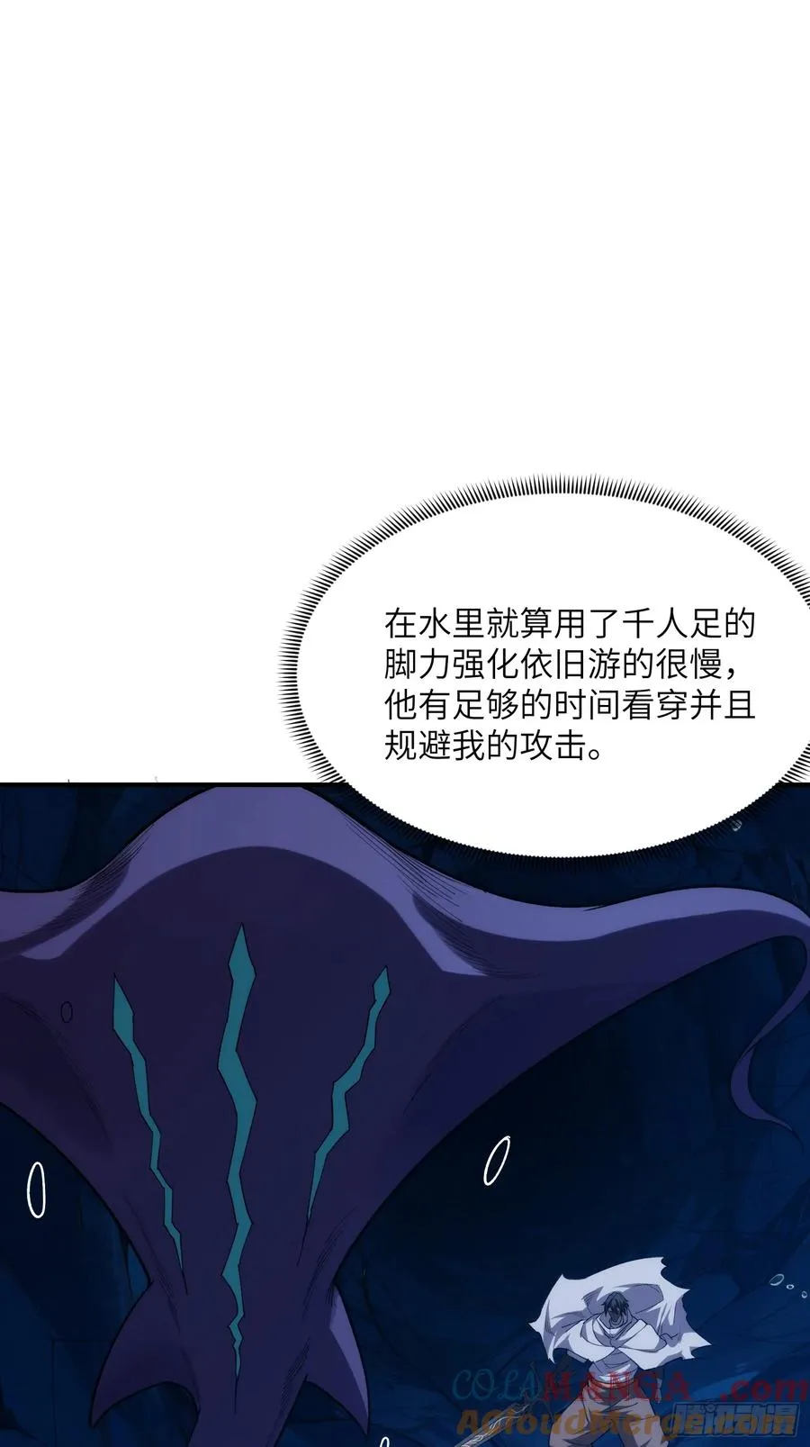 第三十四话：神秘来客12