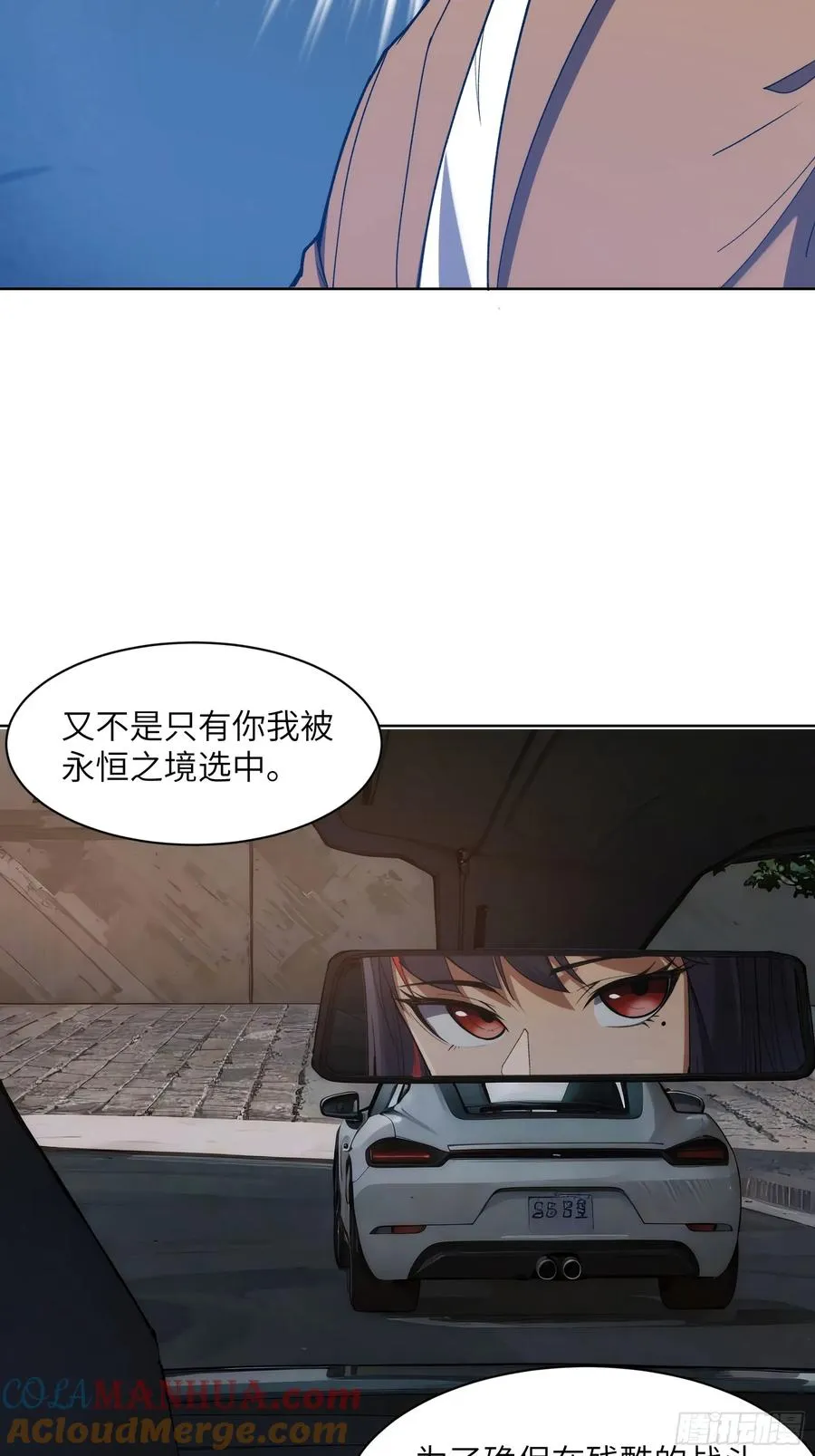 第十话：黑鹫猎团4