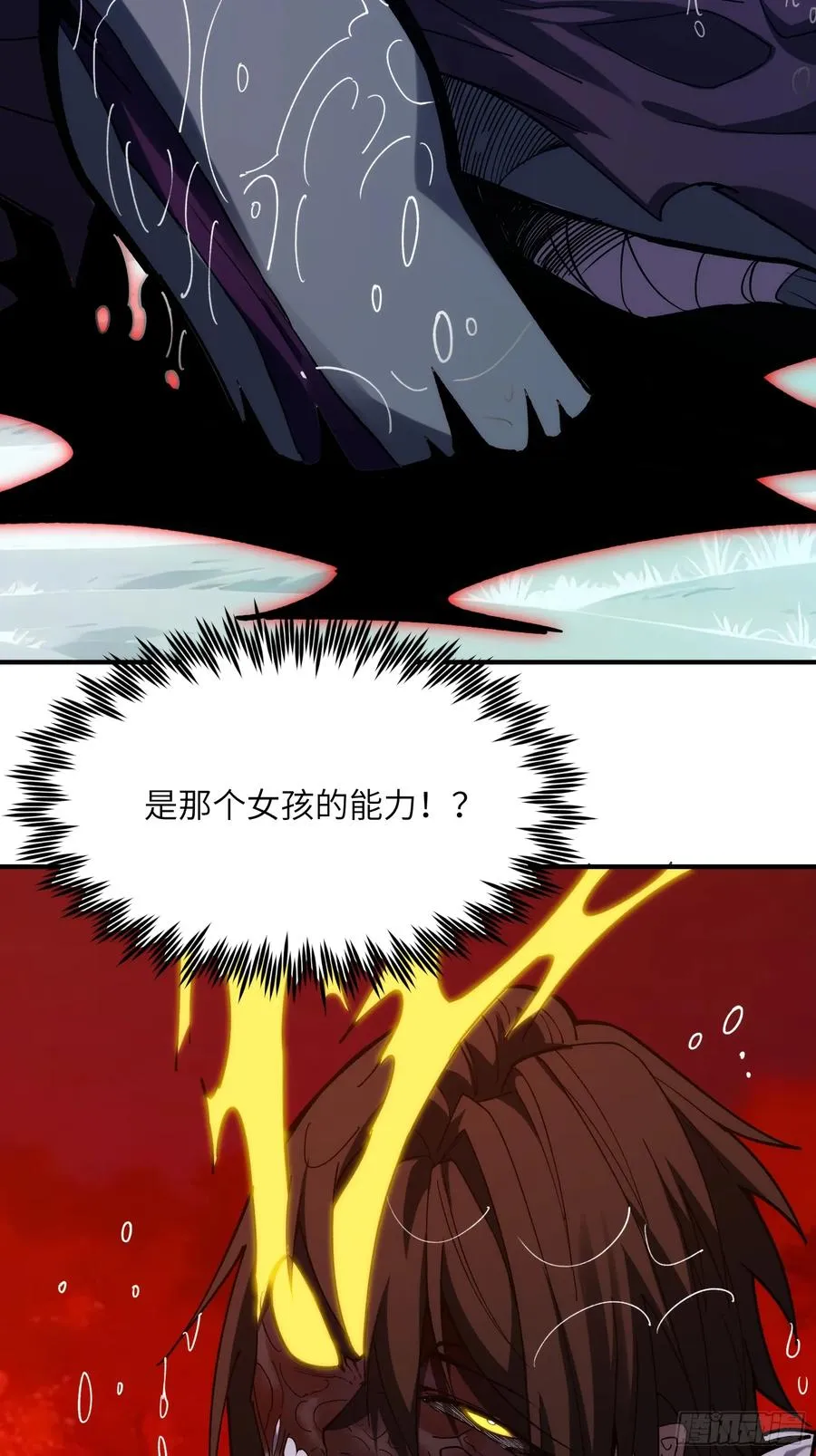 第二十六话：吞噬，然后进化22