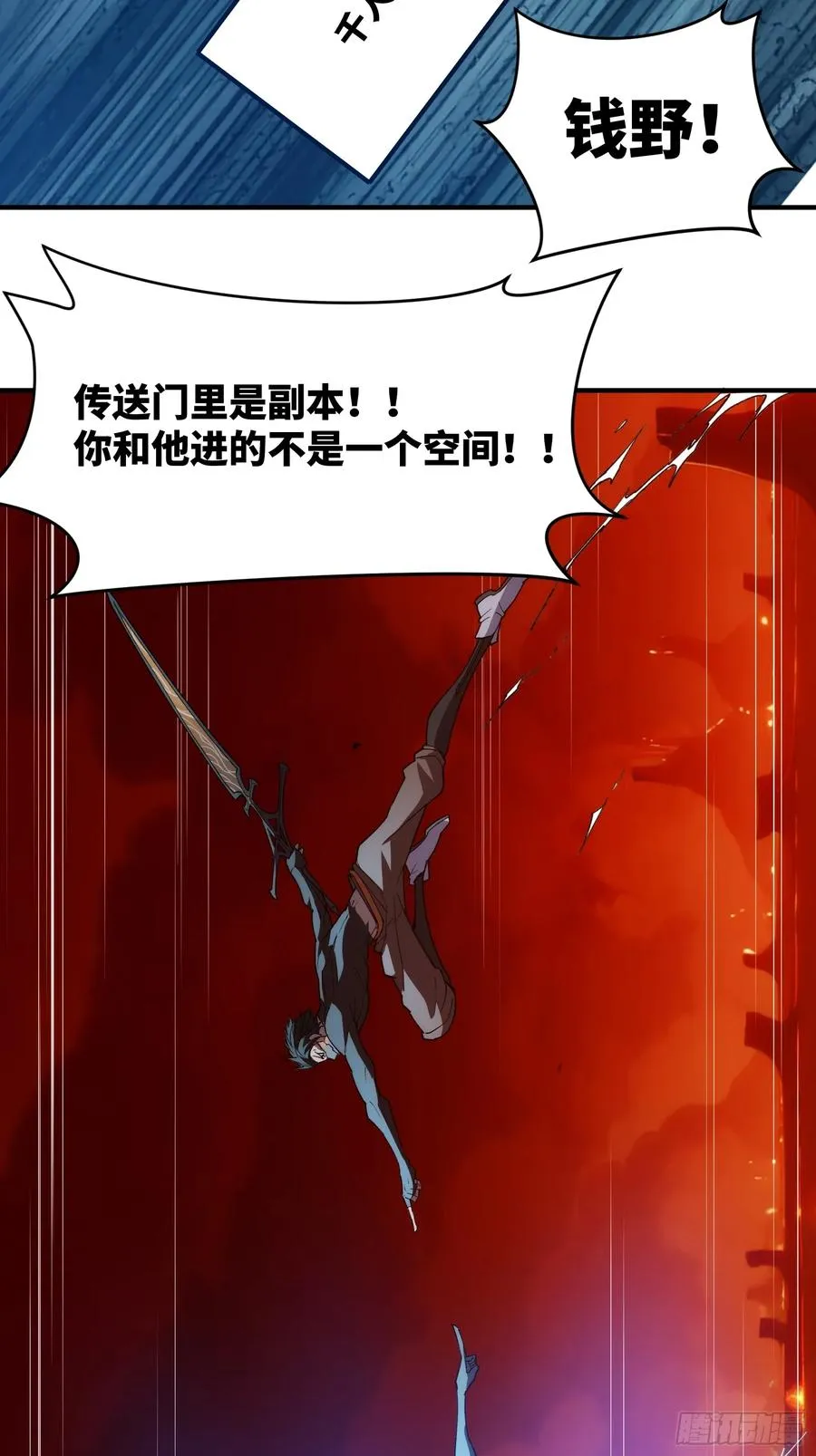 第三十一话：穷途末路37
