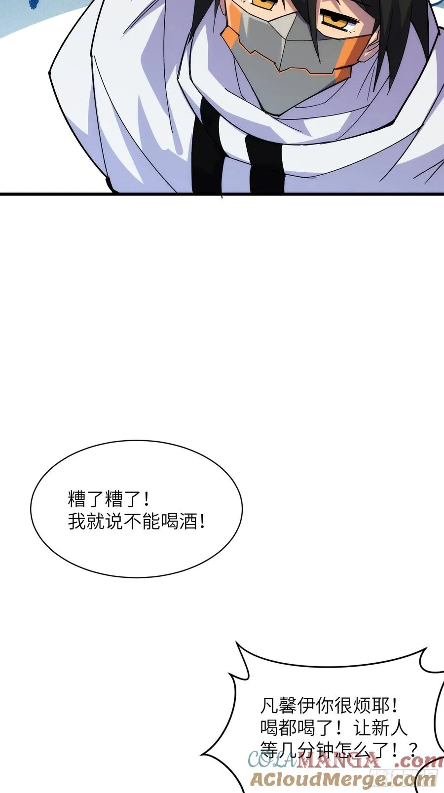 第四十一话：急转直下30