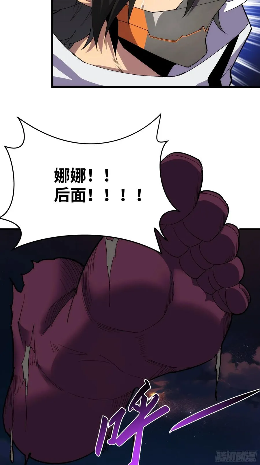 第四十五话：驶向何方31