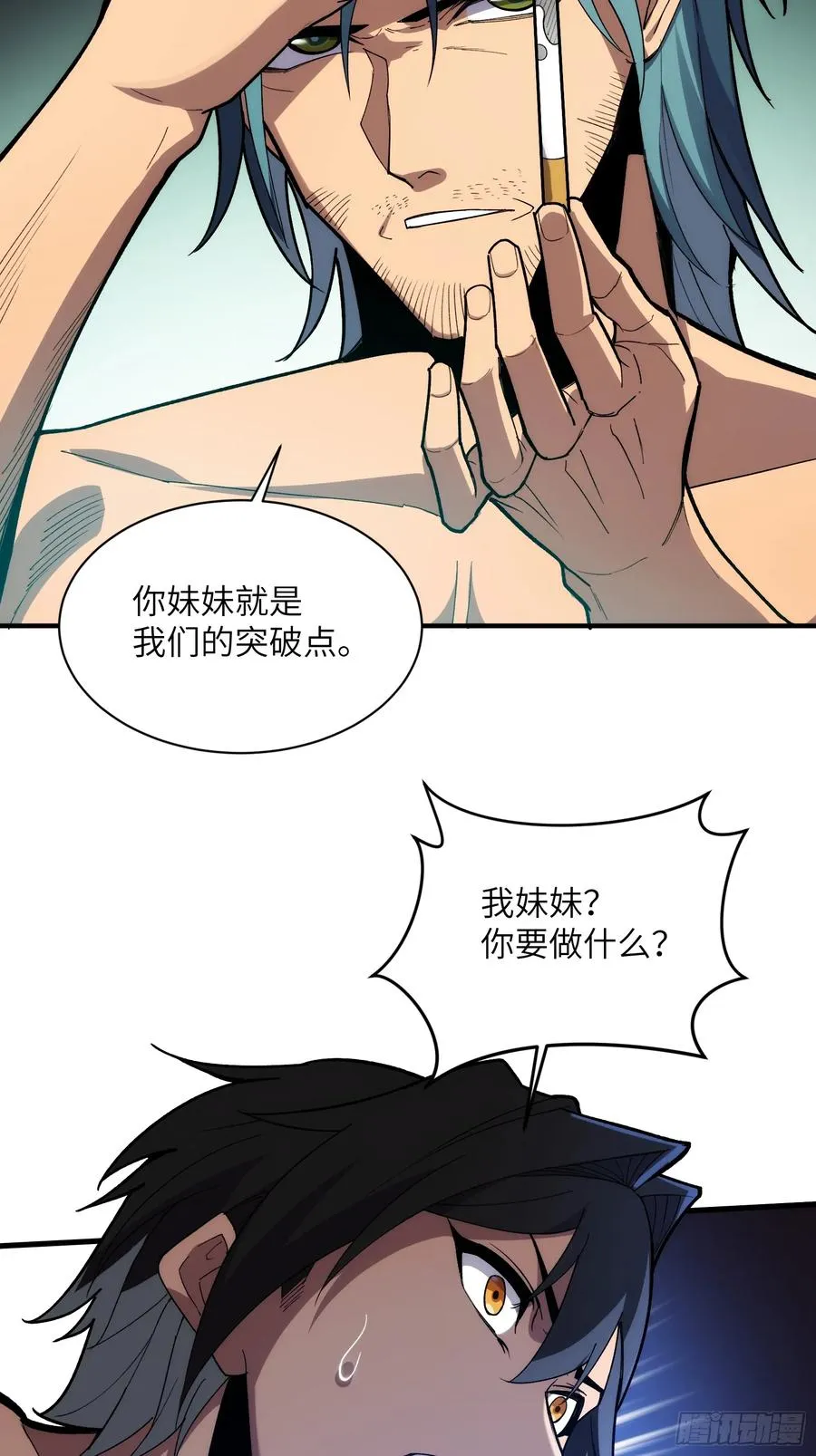 第三十五话：最强散人31