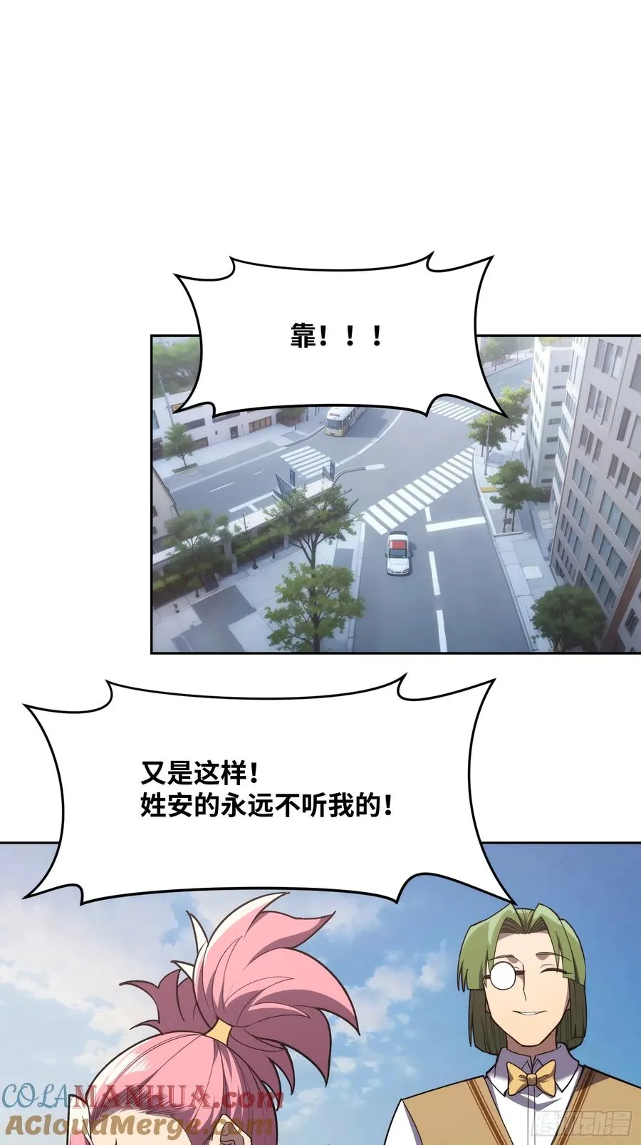 第十七话：分歧30