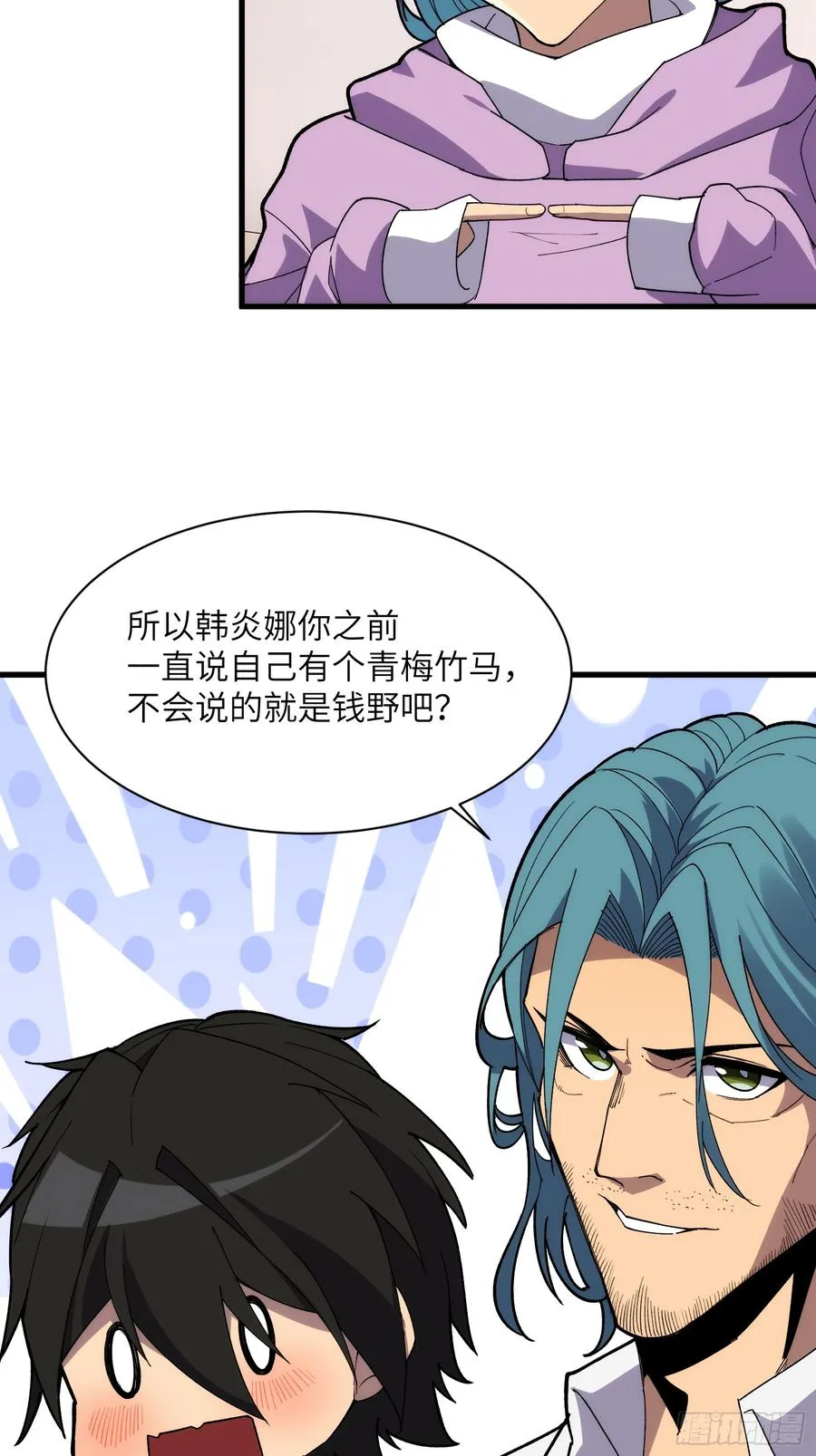 第四十四话：青梅竹马27