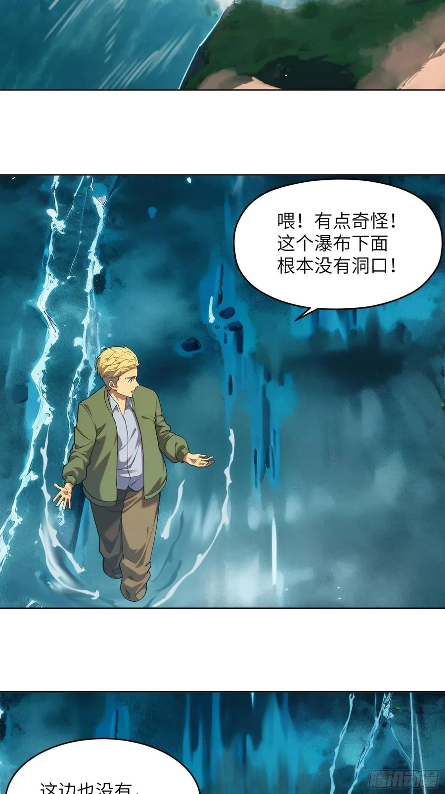 第二话：这里就是地狱！19