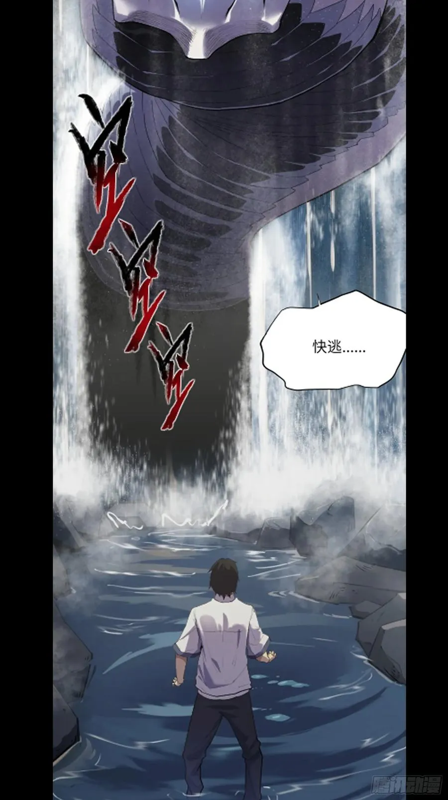 死亡亦是新生11