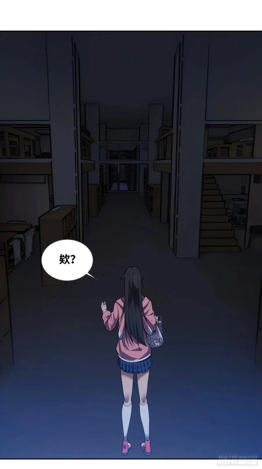 第二十话：罪无可恕25