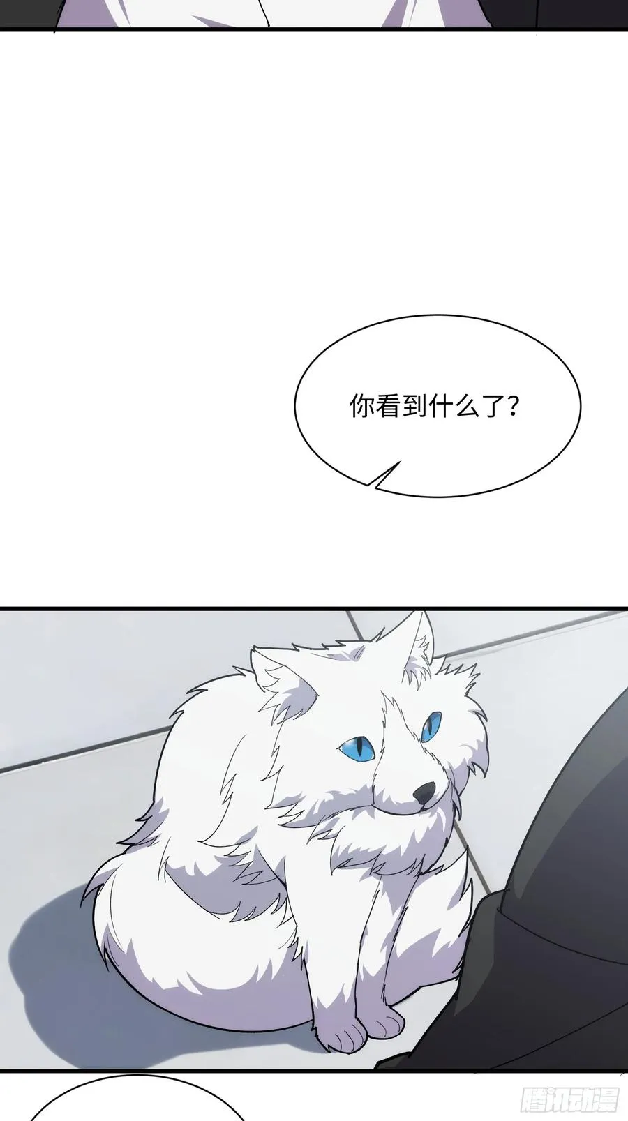 第四十话：猎杀者工会31