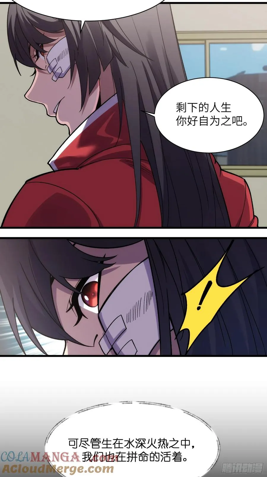 第三十六话：我回来了16