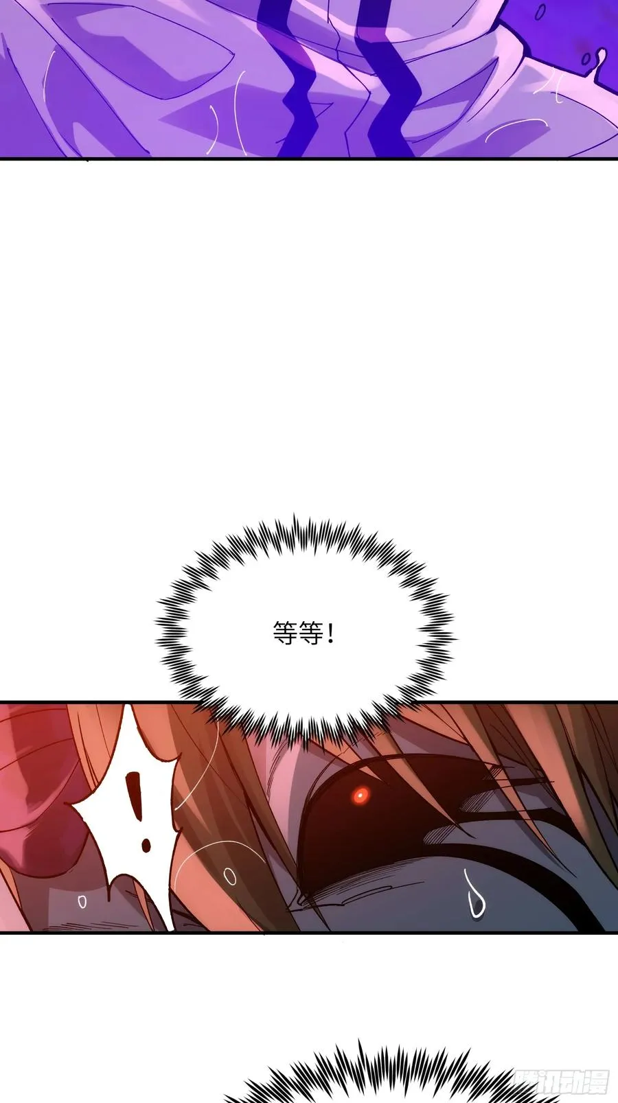 第二十八话：一刀人5