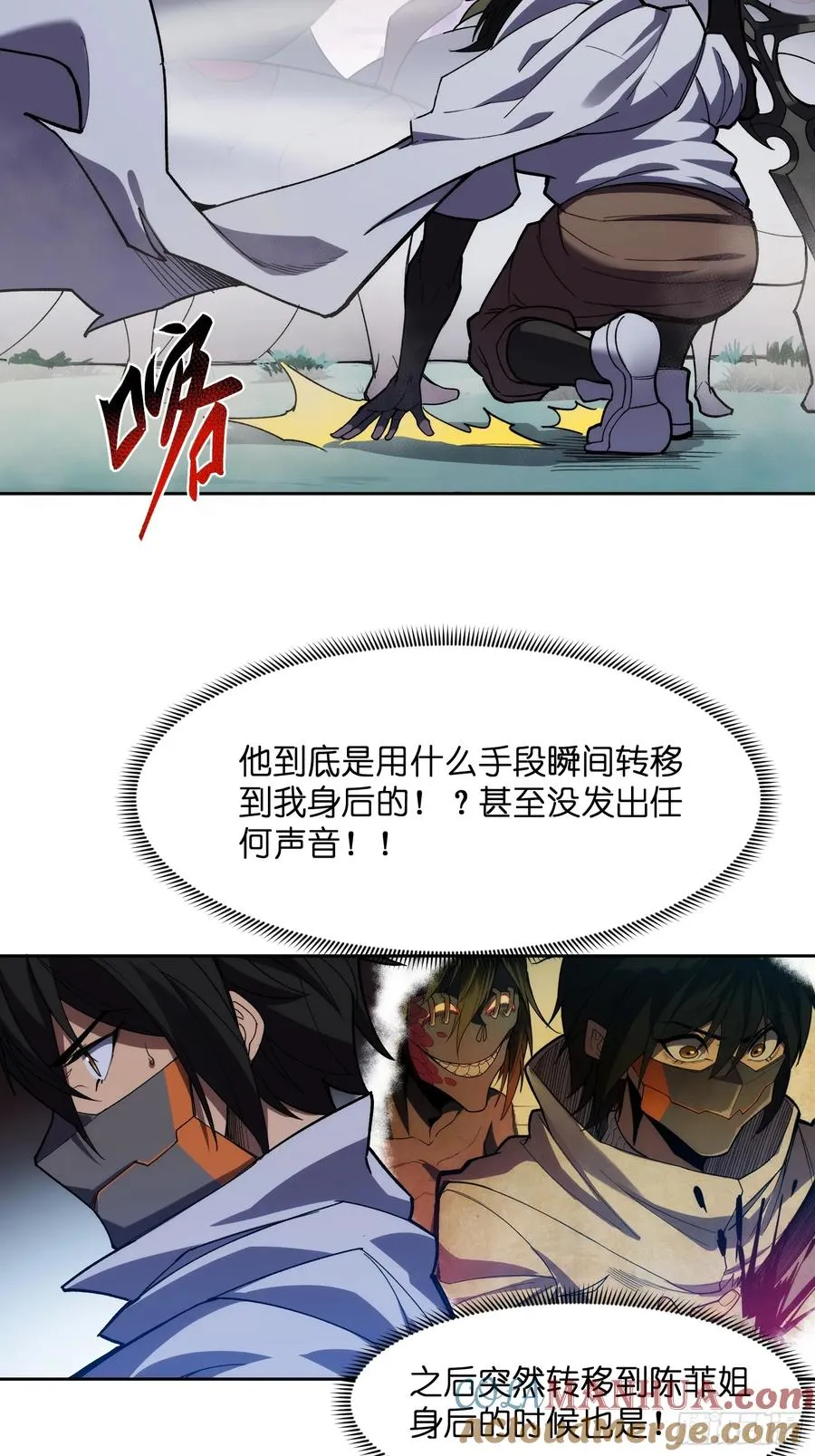 第十四话：时间紧迫！32