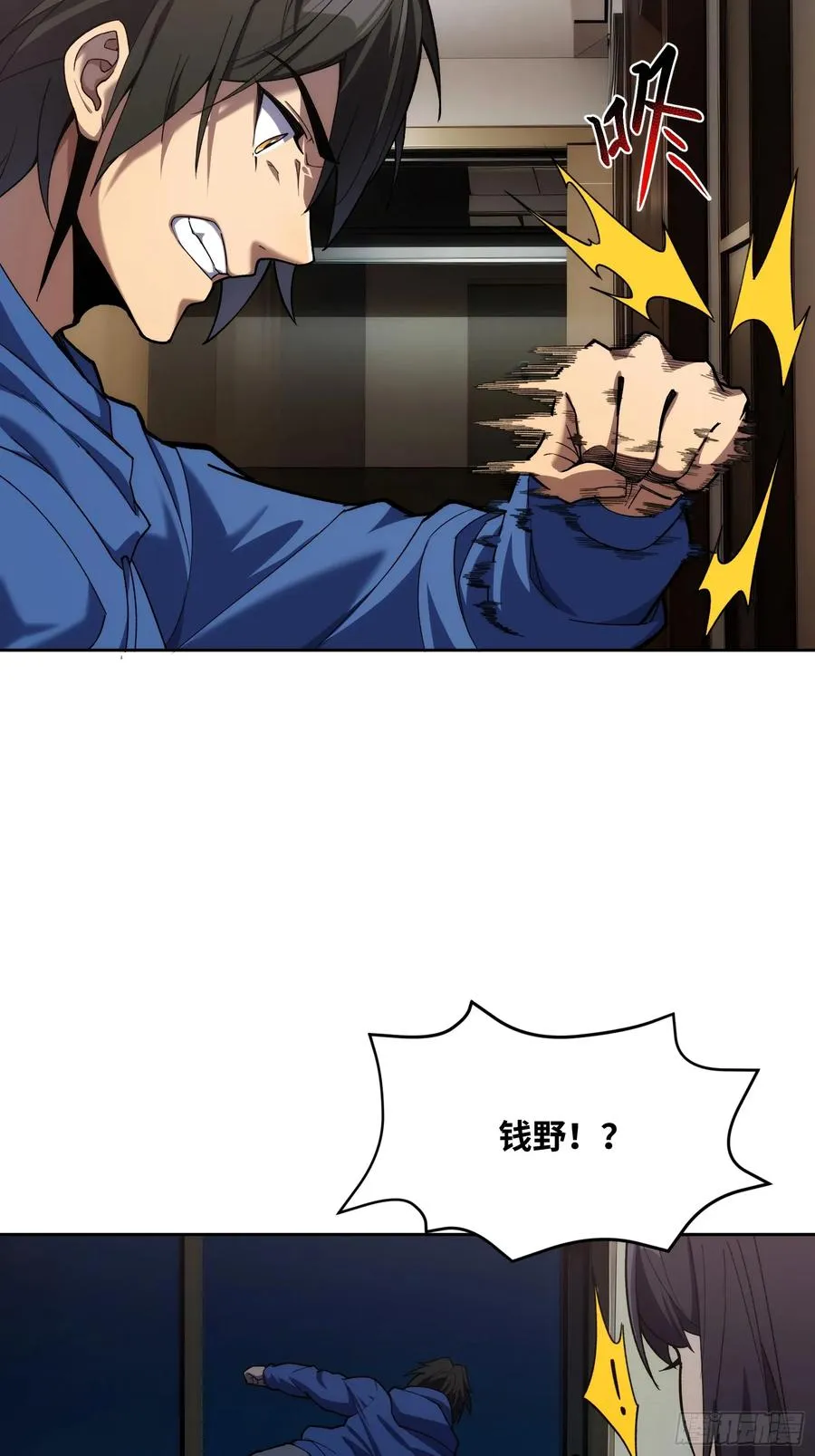 第二十话：罪无可恕17