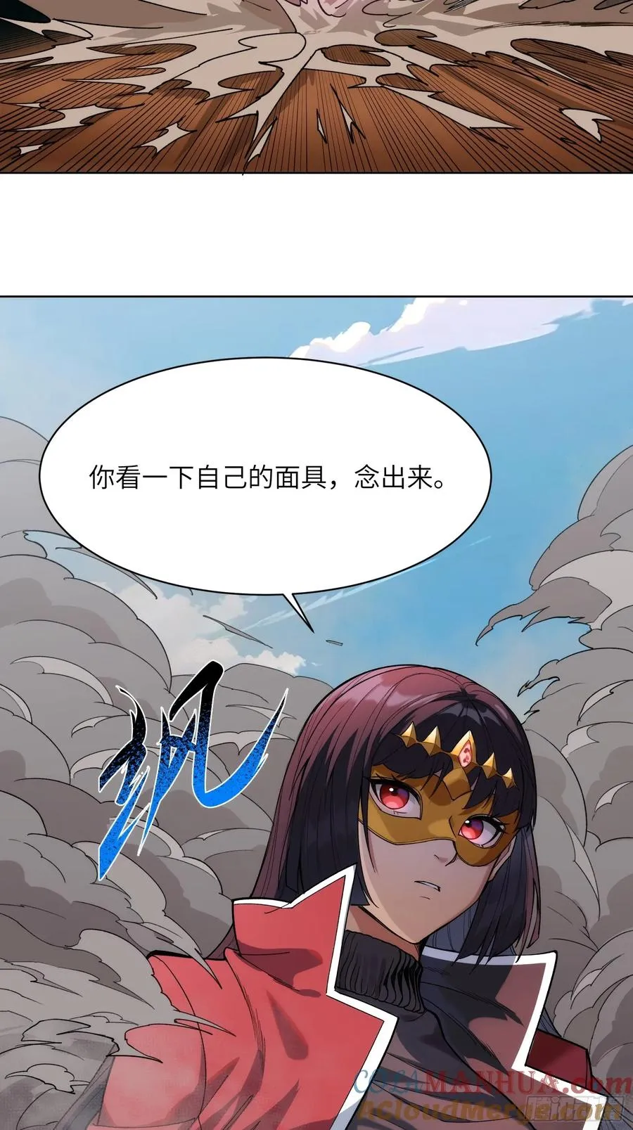 第七话：无限成长的技能！12