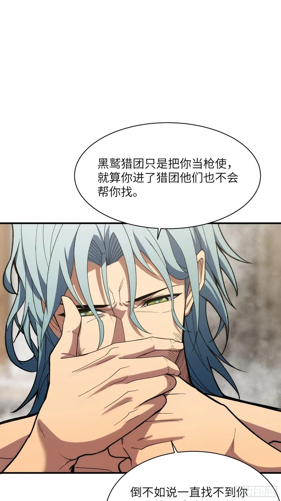 第三十五话：最强散人27