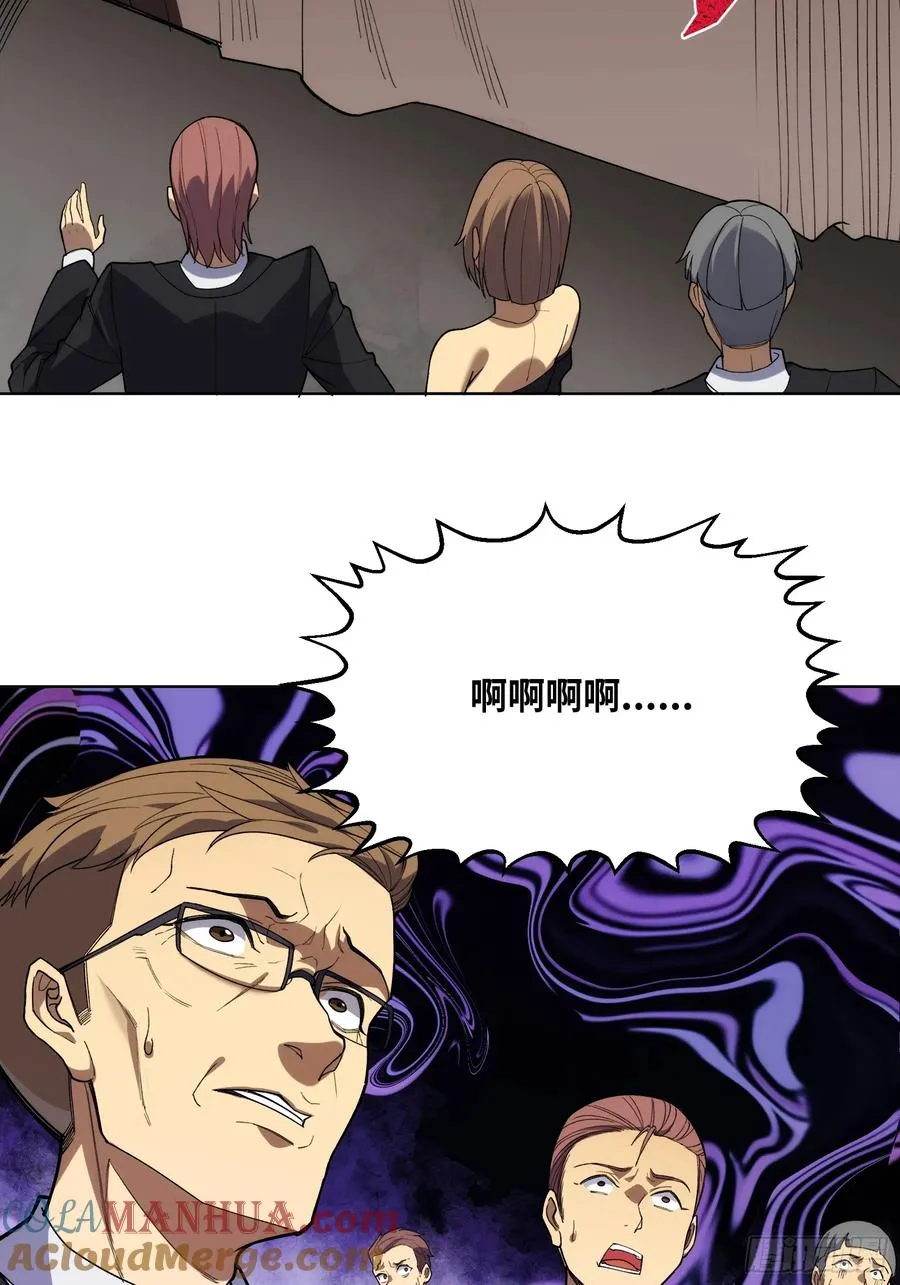 第三话：欢迎回来！钱野！24