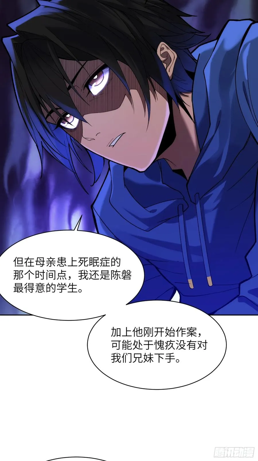 第二十一话：决战前夜15